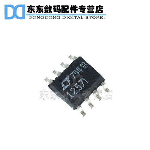 LTC1257IS8 SOIC-8 贴片 数模转换器 集成IC 芯片 全新原装