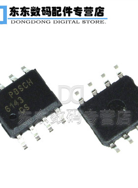 FMS6143CS 6143CS 液晶视频滤波驱动器 SOP-8 贴片