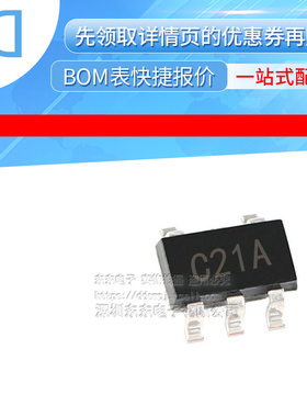 LMV7235M5X SOT23-5 丝印C21A 模拟比较器 全新原装 集成电路贴片