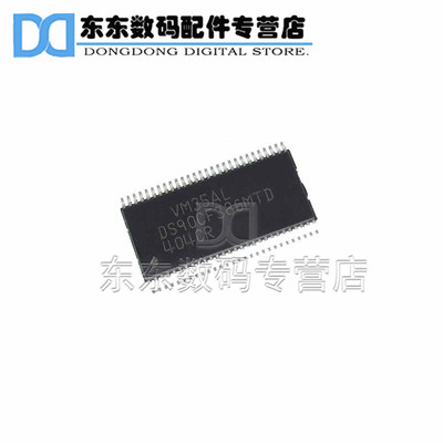 DS90CF386MTD 贴片 视频接收器IC 芯片 TSSOP-56