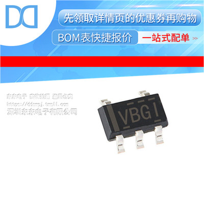 TLV2371IDBVR SOT23-5 贴片 丝印VBGI 运算放大器 原装正品