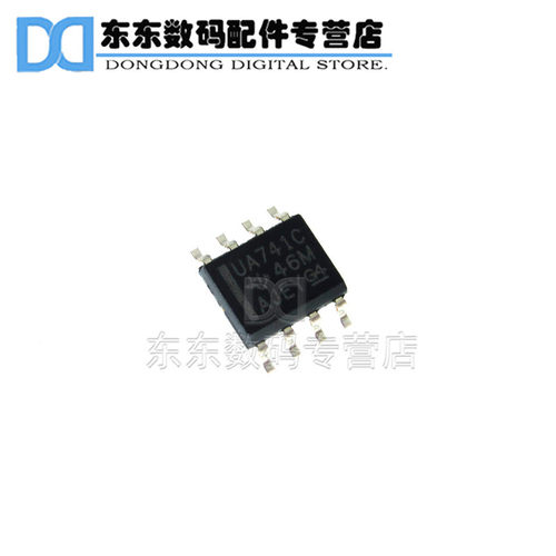 UA741CDR UA741C SOP-8 贴片 运算放大器 芯片