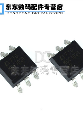 MOC3020S 贴片 光电藕合器 集成IC SOP-6