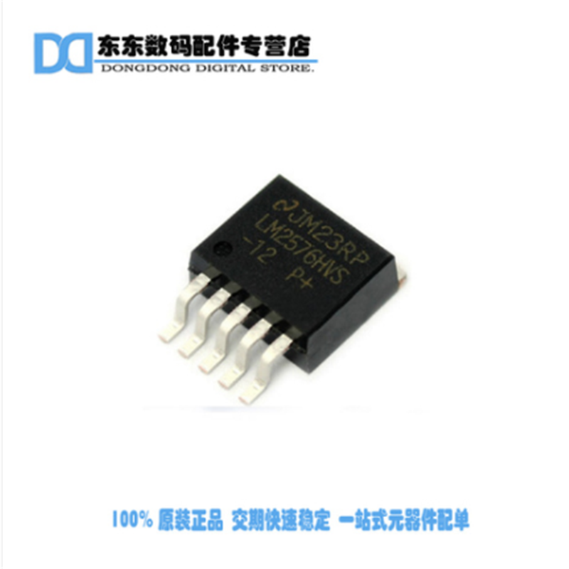 LM2576HVS-12 TO263-5 降压电压调节12V 开关式稳压器芯片