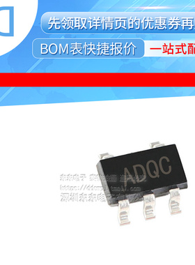 MAX8888EZK33+T 300mA 3.3V 丝印ADQC LDO稳压器 SOT23-5