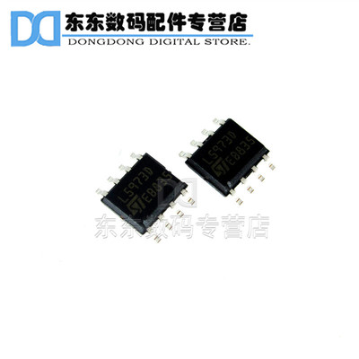 L5973D013TR L5973D SOP-8 贴片 降压稳压器 电源芯片