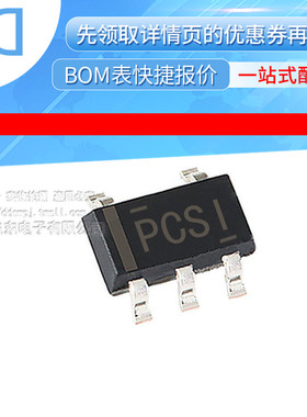 TPS77018DBVR SOT23-5 丝印PCSI 线性稳压器 原装正品