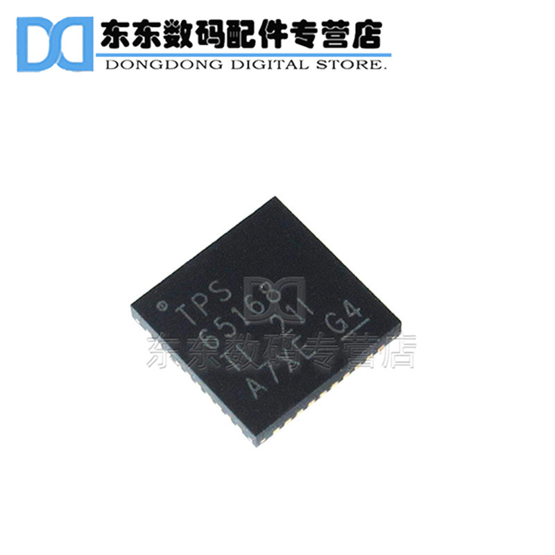 TPS65168RSBR WQFN-40 贴片 电源管理IC 芯片 全新原装