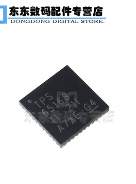TPS65168RSBR WQFN-40 贴片 电源管理IC 芯片 全新原装