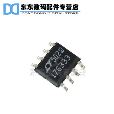 LT1763CS8-3.3 176333 贴片 SOP8 线性稳压器 芯片