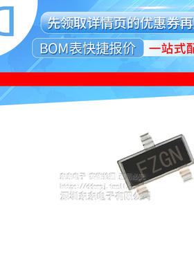 MAX6008AEUR SOT-23 贴片 电压基准参考 芯片 印字FZGN