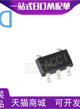 MAX4250EUK SOT23-5 贴片 运算放大器 印字ACCI 芯片