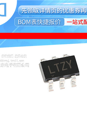 LTC4440ES6#TRMPBF IC HIGH-SIDE DVR HS HV SOT23-6 原装正品