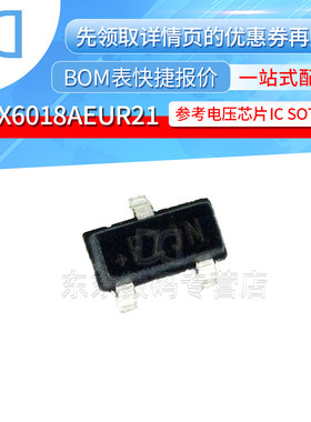 MAX6018AEUR21+T 封装SOT23 丝印FZJN 参考电压芯片
