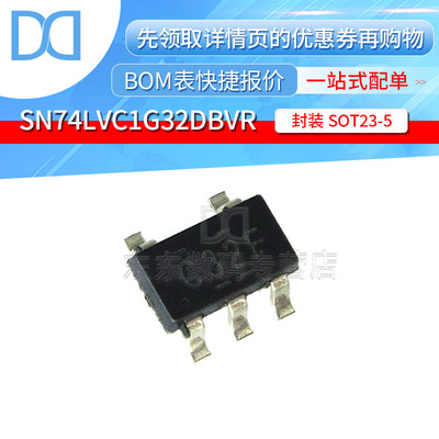 SN74LVC1G32DBVR SOT23-5 单路2输入正或门 逻辑IC 贴片