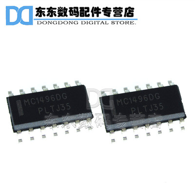 MC1496DR2G MC1496DG SOP-14 贴片 平衡调节器 IC 芯片