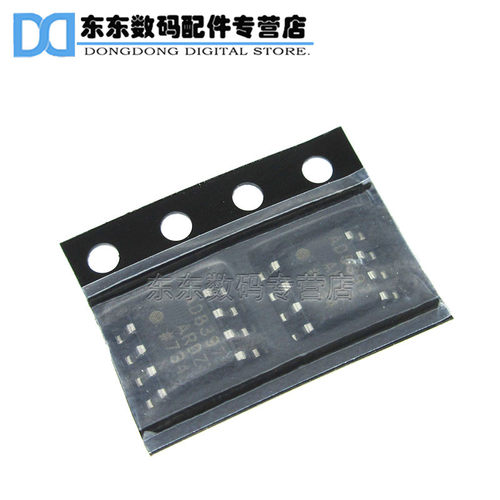 AD8397ARDZ SOP-8 高输出运算放大器 IC 芯片 原装正品