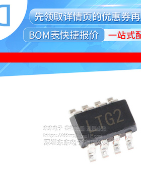 LT3464ETS8#TRPBF SOT23-8 开关稳压器 全新原装 集成电路贴片