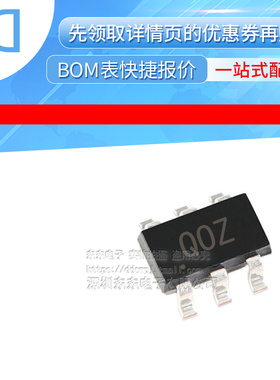 ADL5501AKSZ SC70-6贴片 丝印QOZ 芯片IC RF 检测器 全新原装