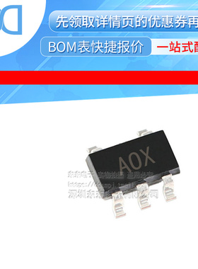 AD8603AUJZ-REEL AD8603AUJZ-R2 400KHZ RRO TSOT23-5 原装正品