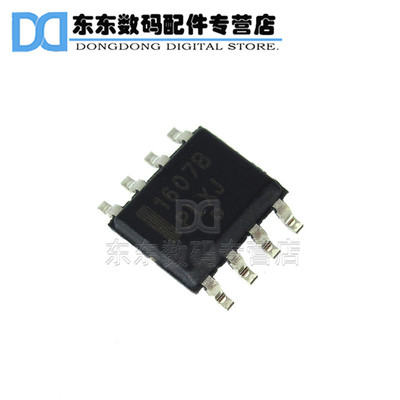 NCP1607BDR2G NCP1607B 贴片 SOP-8 液晶电源管理芯片