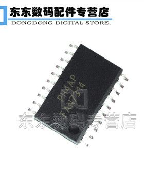 FAN7314MX FAN7314 液晶显示驱动 SOP-20 贴片