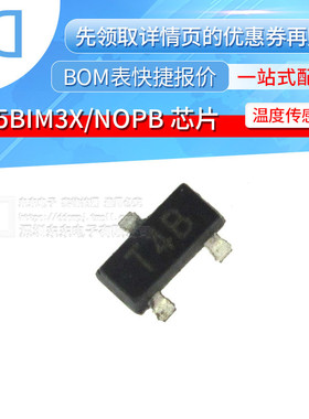 LM45BIM3X LM45BIM3 SOT-23 贴片 丝印T4B 温度传感器芯片