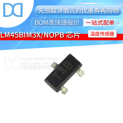 LM45BIM3X LM45BIM3 SOT-23 贴片 丝印T4B 温度传感器芯片