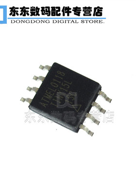 ATTINY15L-1SC 贴片SOP-8 集成电路ic 芯片