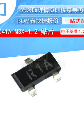 LM4041AIM3X-1.2 SOT-23 电压基准1.225V输出 贴片 印字R1A