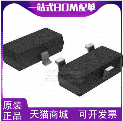 贴片HSMP-389C-TR1G SOT-323 印字G2 原装正品