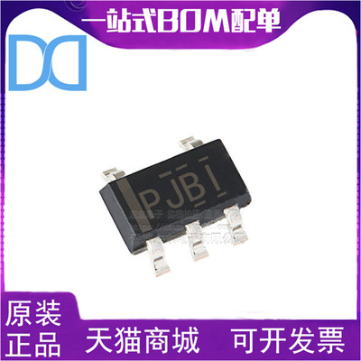 TPS64201DBVR SOT23-5 丝印PJBI 低差稳压器 原装正品