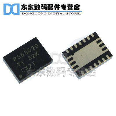 TPS63020DSJR PS63020 VSON-14 贴片 开关稳压芯片