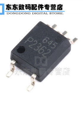 贴片 TLP2362(TPL,E(T 封装SOP-5 高速光电耦合器 原装正品
