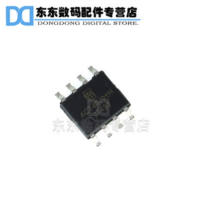 ACT4070YH SOP-8 贴片 电流模式降压芯片 集成电路IC