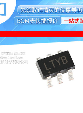 LTC1983ES6-5#TRMPBF IC REG SWTCHD CAP INV -5V SOT23 原装正品