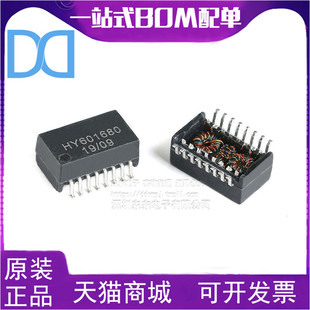 HY601680 贴片16脚 100Base-T单端口网络变压器模块 原装正品