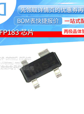 BFP183 E6327 BFP183 贴片 SOT-143 NPN晶体管芯片 丝印RHs