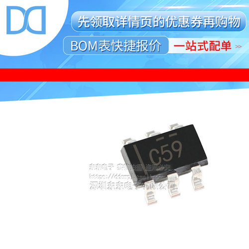 OPA693IDBVR OPA693IDBVT 丝印C59 视频放大器 全新原装