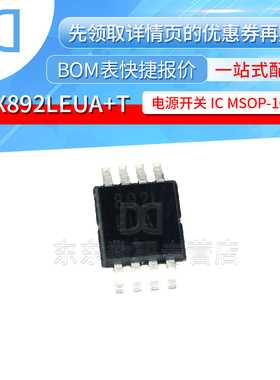 MAX892LEUA+T 封装MSOP-8 电源开关IC 芯片