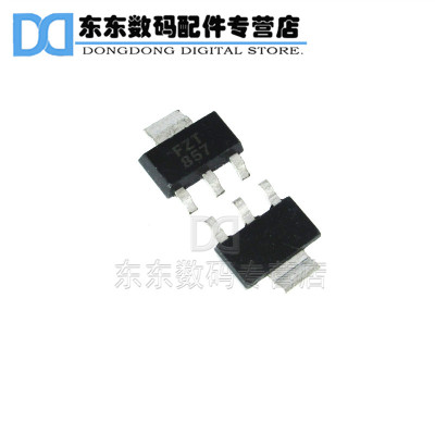 FZT651TA SOT-223 贴片 NPN型 功率三极晶体管芯片