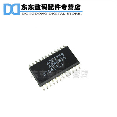 ADE7758ARWZ ADE7758ARW 贴片 三相电能计量芯片 封装SOP-24
