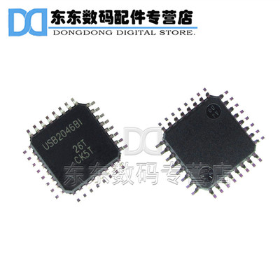 USB2046BI 控制器接口芯片 集成IC 封装QFP32