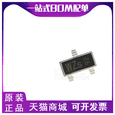 丝印WZS 三极管 BCR142 E6327 集成电路贴片 全新原装 SOT-23