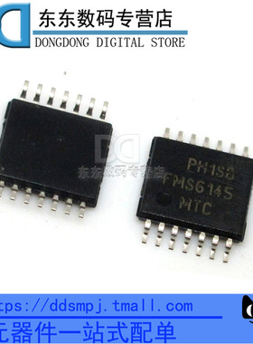 全新 FMS6145MTC14X TSSOP14 贴片 集成IC 芯片