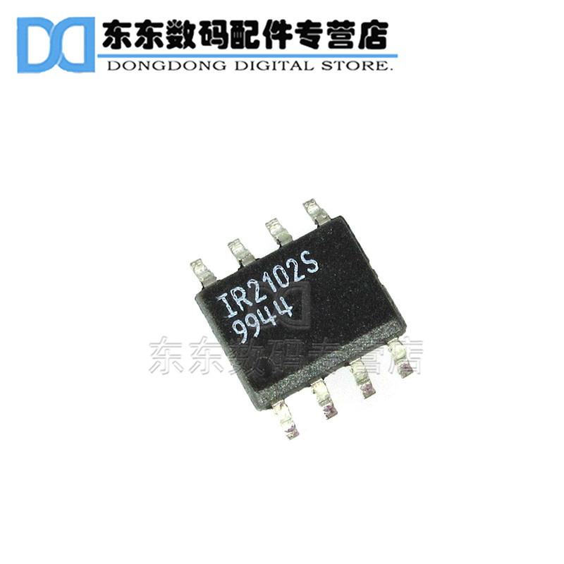 IR2102STRPBF IR2102S SOIC-8 电桥驱动器 芯片
