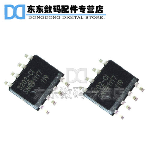 MCP3202-CI/SN 模数转换器芯片 IC SOP-8 贴片