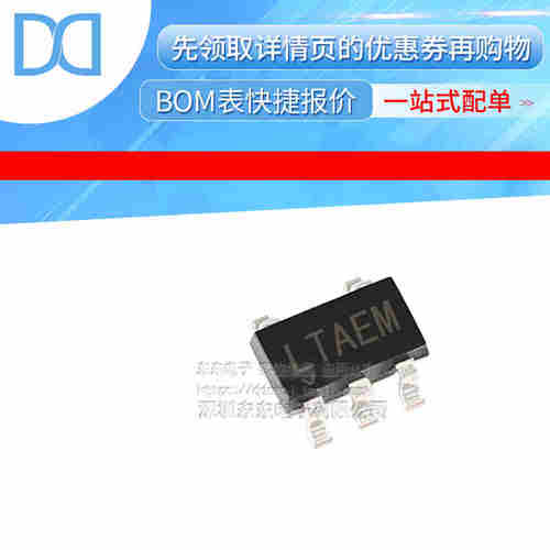 LT6205CS5 SOT23-5 高速运算放大器 全新原装 集成电路贴片