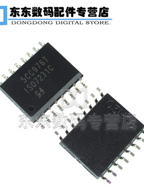 ISO7231CDWR ISO7231C 数字隔离器 贴片 SOP-16 芯片