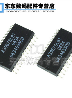 A3967SLBT-T A3967SLBT 步进电机驱动器芯片 SOP-24贴片